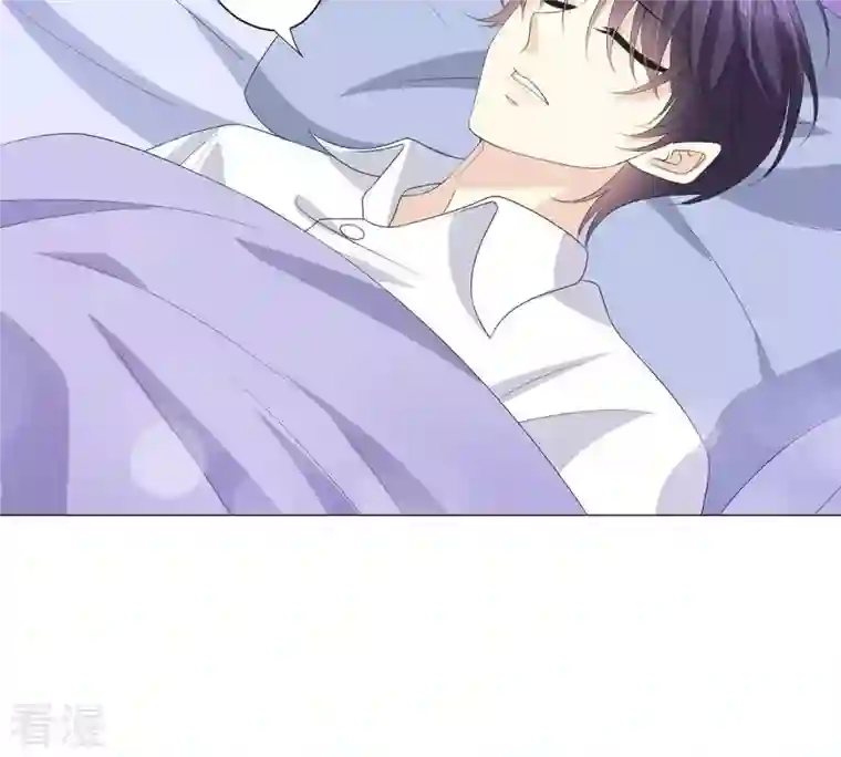 繁星坠落的食光第53话 绝对要得到你