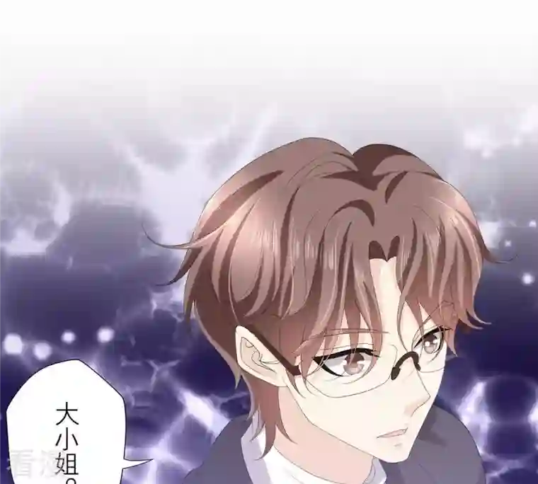 繁星坠落的食光第53话 绝对要得到你