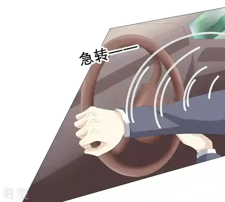 繁星坠落的食光第54话 我绝不许你动她