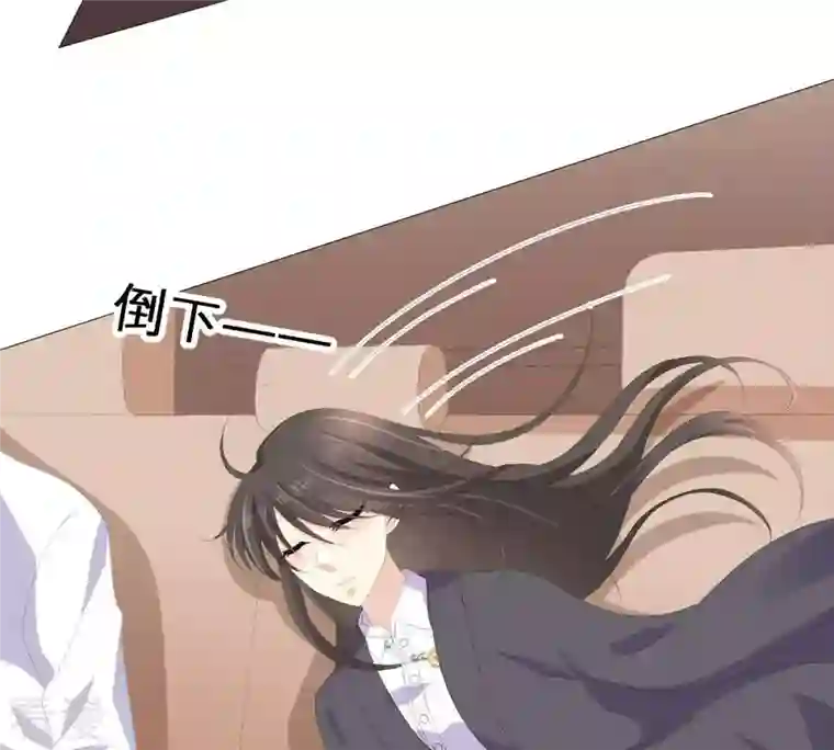 繁星坠落的食光第54话 我绝不许你动她