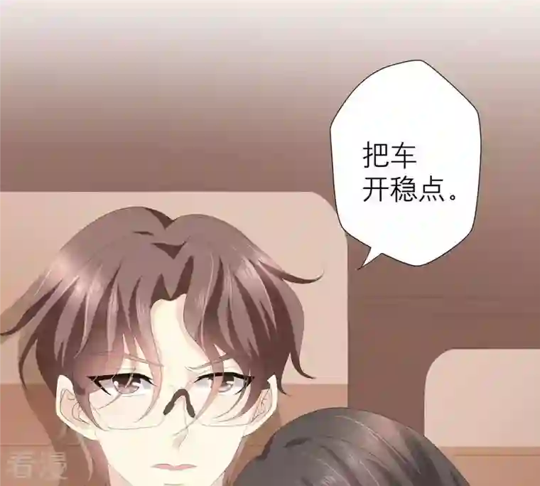 繁星坠落的食光第54话 我绝不许你动她