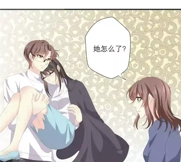 繁星坠落的食光第54话 我绝不许你动她