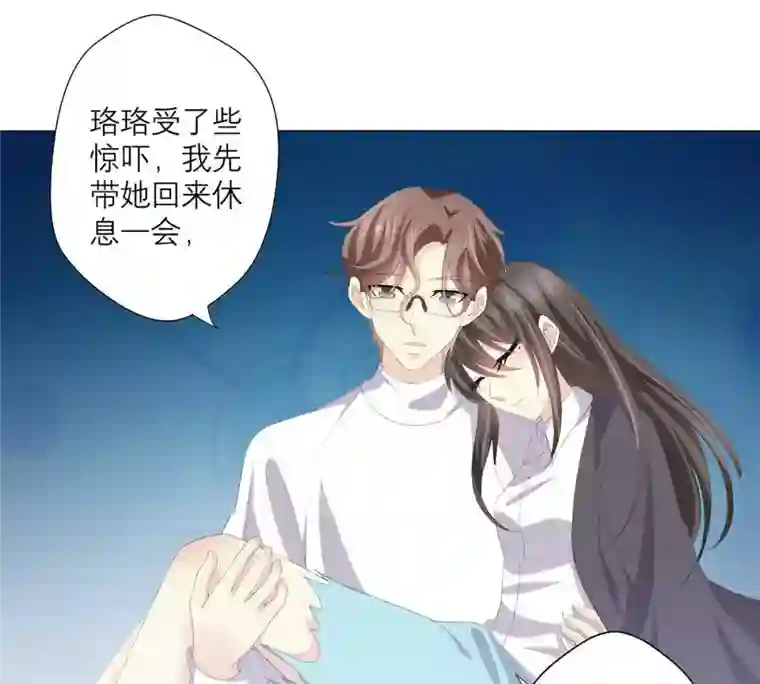 繁星坠落的食光第54话 我绝不许你动她