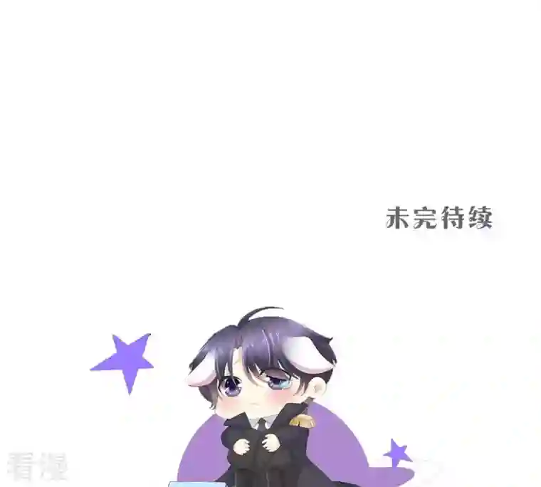 繁星坠落的食光第54话 我绝不许你动她