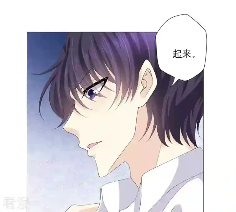 繁星坠落的食光第55话 记忆断层