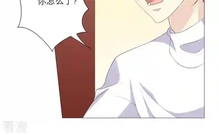 繁星坠落的食光第55话 记忆断层
