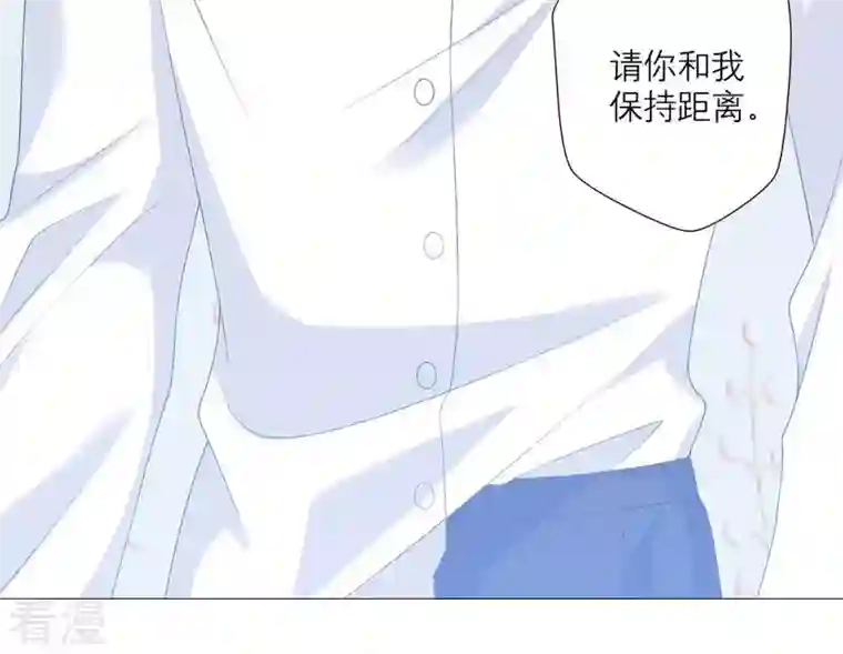 繁星坠落的食光第56话 欺骗