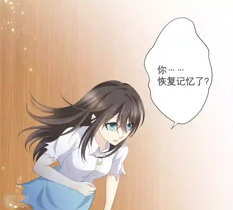 繁星坠落的食光第56话 欺骗