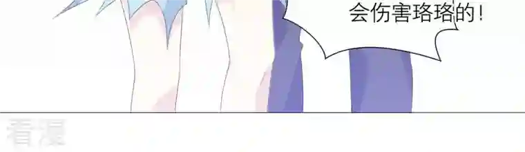 繁星坠落的食光第57话 跟我回家