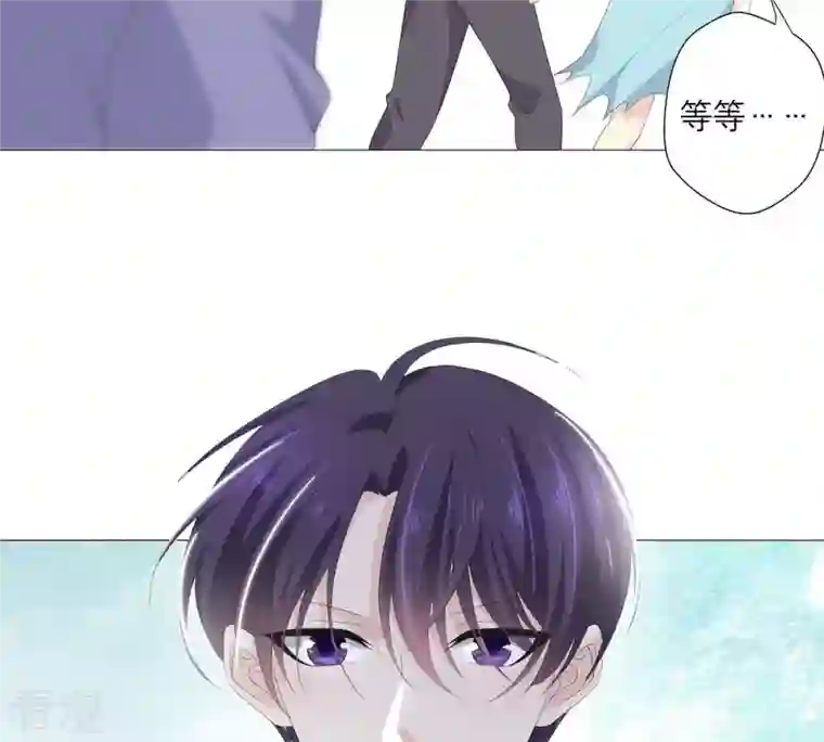 繁星坠落的食光第57话 跟我回家