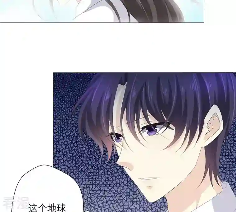 繁星坠落的食光第57话 跟我回家