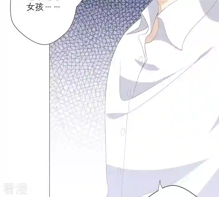 繁星坠落的食光第57话 跟我回家