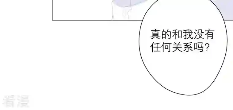 繁星坠落的食光第57话 跟我回家
