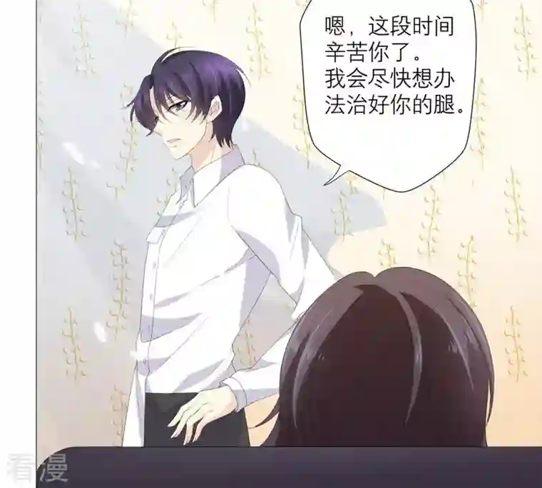 繁星坠落的食光第57话 跟我回家