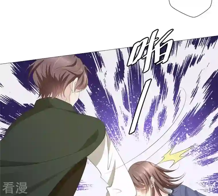 繁星坠落的食光第57话 跟我回家