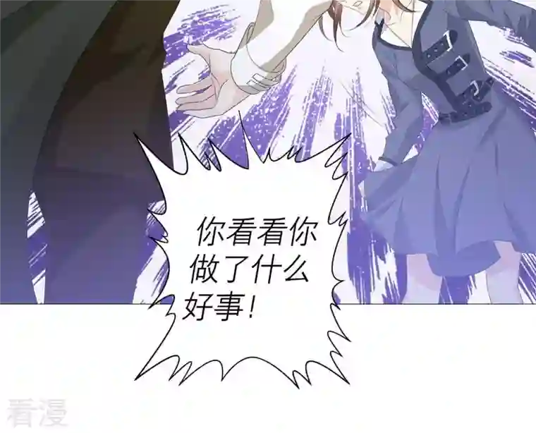 繁星坠落的食光第57话 跟我回家