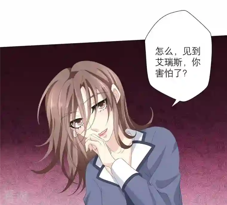 繁星坠落的食光第57话 跟我回家