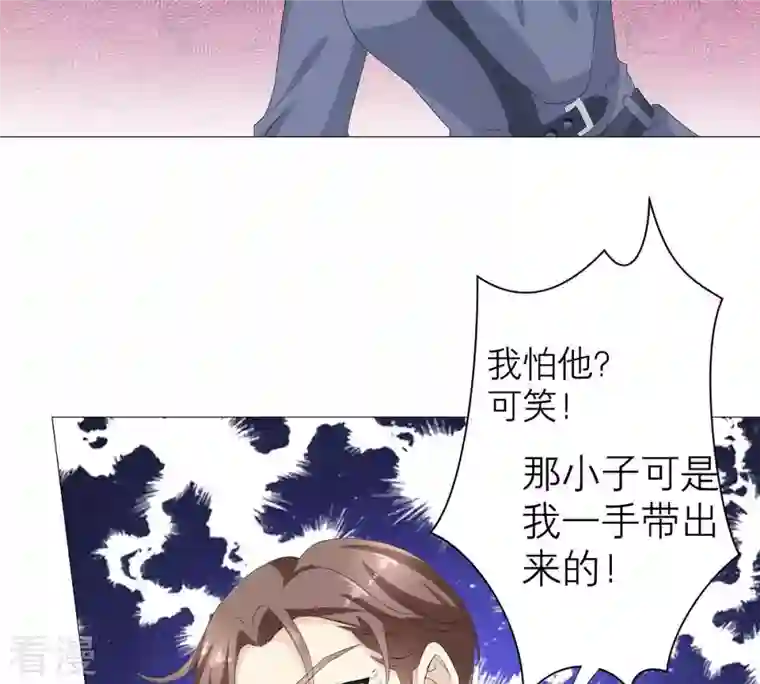 繁星坠落的食光第57话 跟我回家