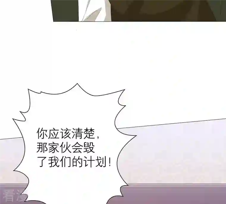 繁星坠落的食光第57话 跟我回家