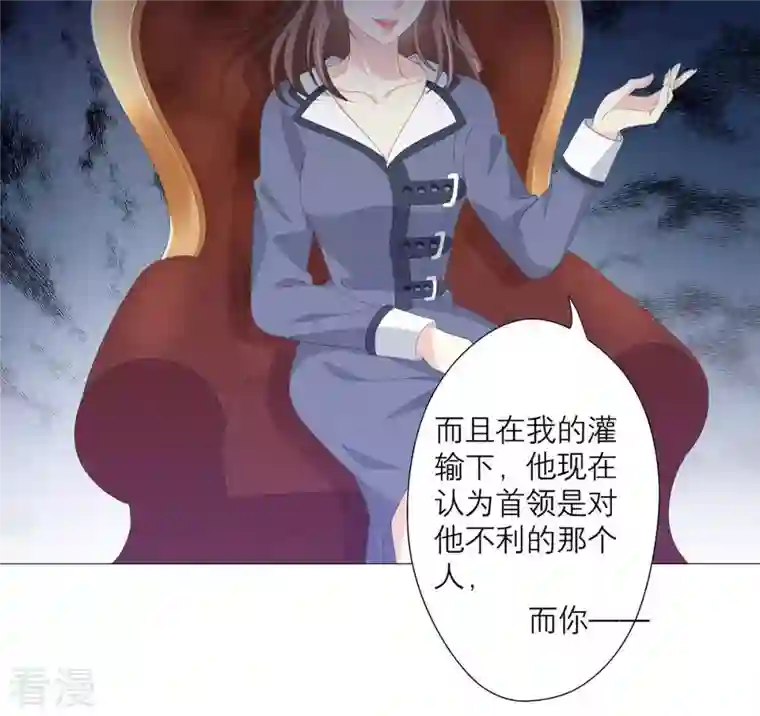 繁星坠落的食光第57话 跟我回家