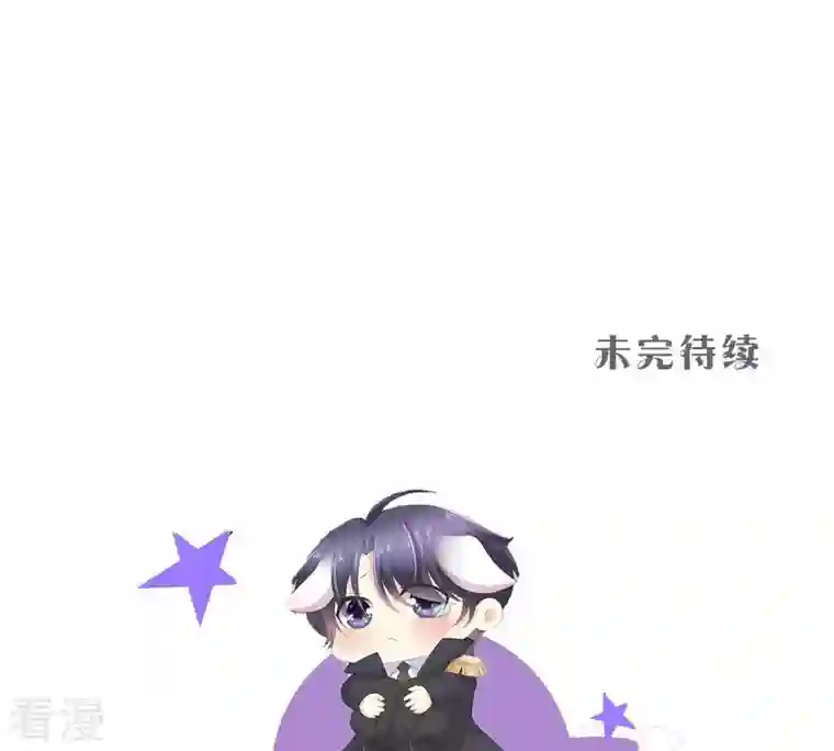繁星坠落的食光第57话 跟我回家