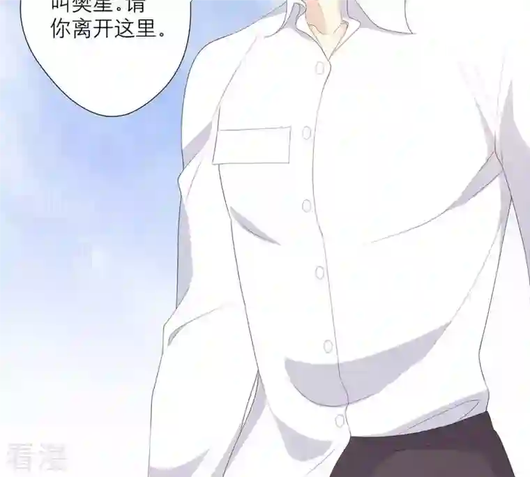 繁星坠落的食光第57话 跟我回家