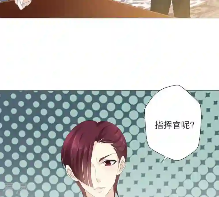 繁星坠落的食光第58话 心中种下怀疑的
