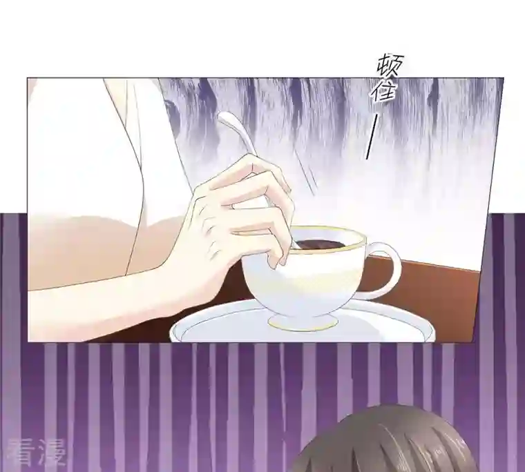 繁星坠落的食光第58话 心中种下怀疑的