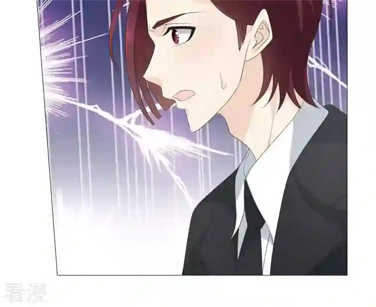 繁星坠落的食光第58话 心中种下怀疑的