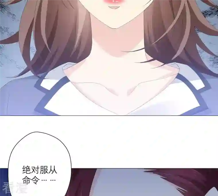 繁星坠落的食光第58话 心中种下怀疑的