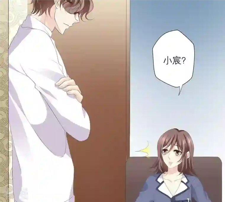 繁星坠落的食光第58话 心中种下怀疑的