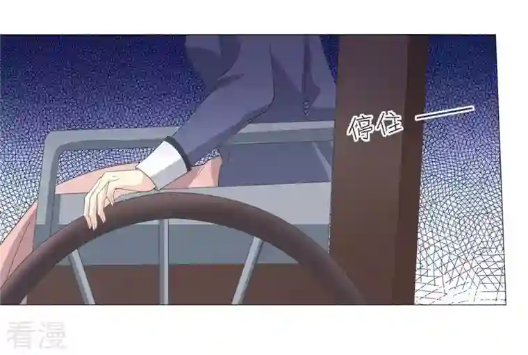 繁星坠落的食光第59话 重要的日记