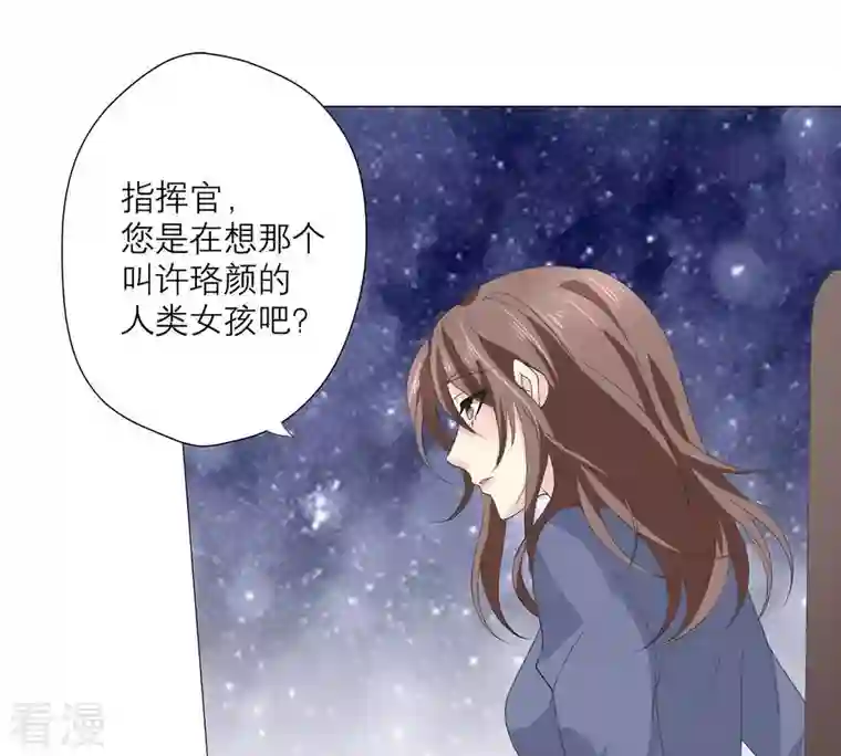 繁星坠落的食光第59话 重要的日记