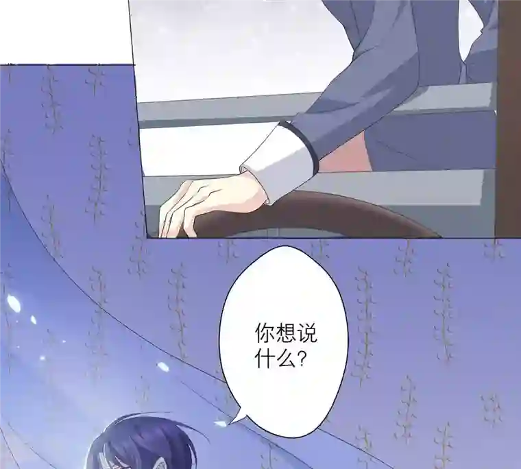 繁星坠落的食光第59话 重要的日记