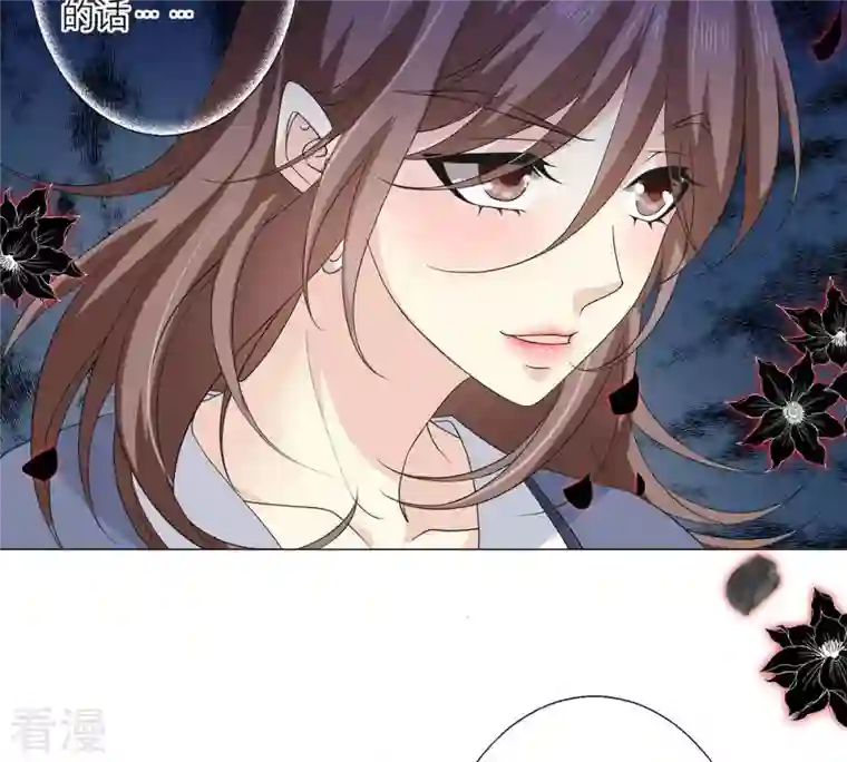 繁星坠落的食光第59话 重要的日记