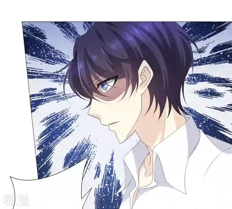繁星坠落的食光第59话 重要的日记