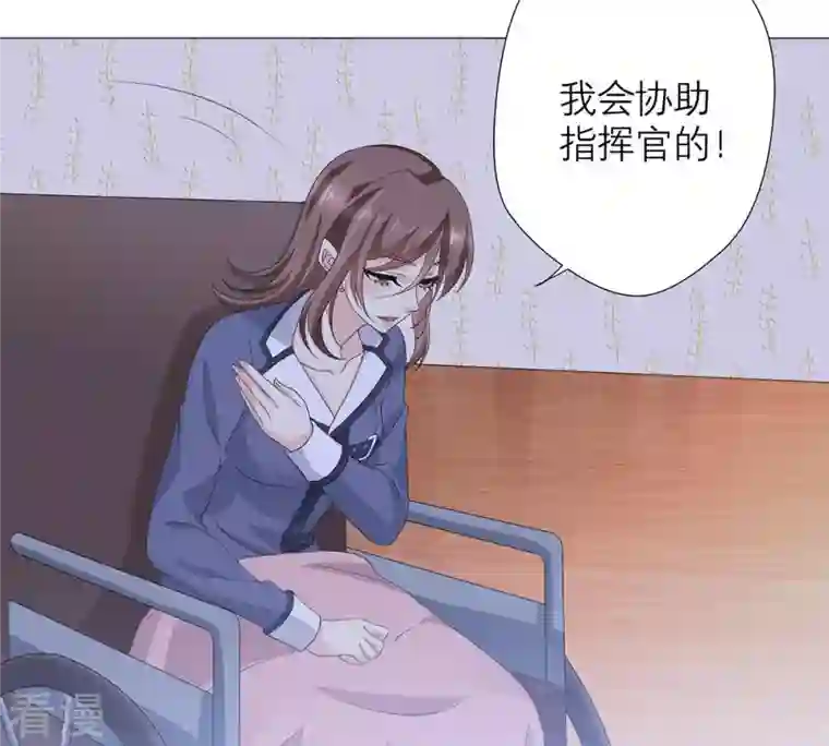繁星坠落的食光第59话 重要的日记