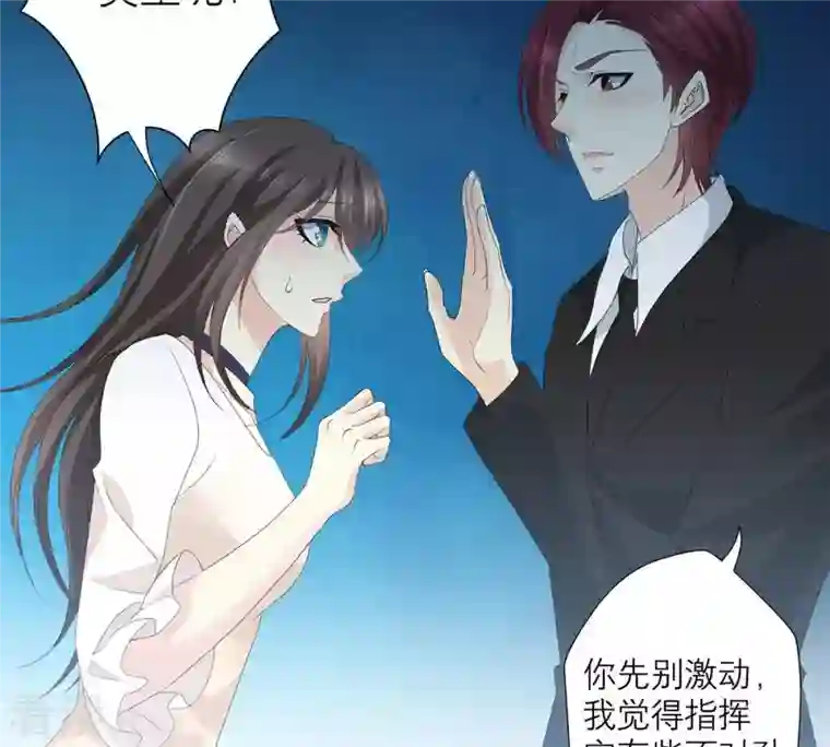 繁星坠落的食光第59话 重要的日记