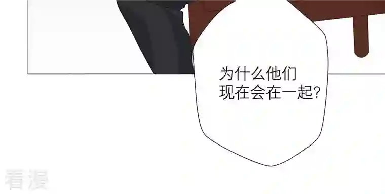 繁星坠落的食光第59话 重要的日记