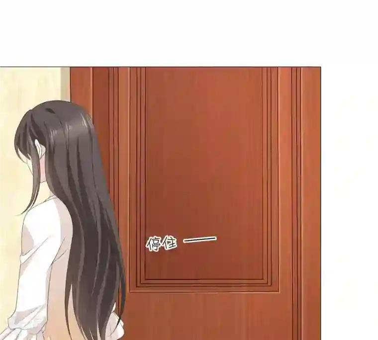 繁星坠落的食光第59话 重要的日记