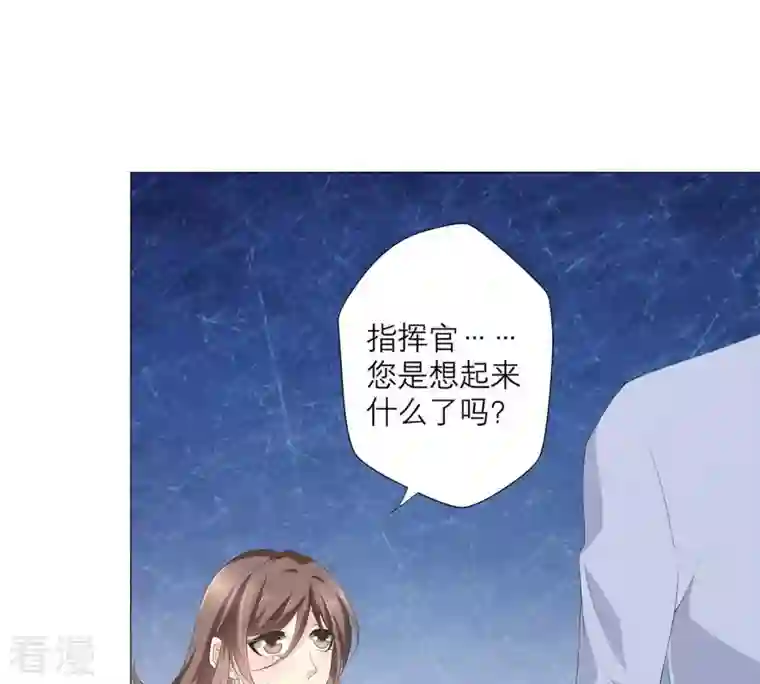 繁星坠落的食光第59话 重要的日记
