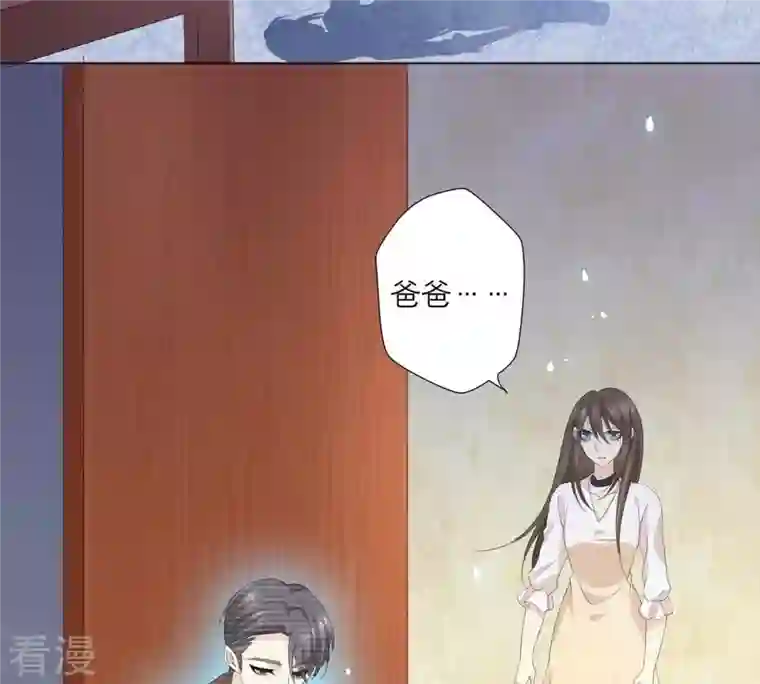 繁星坠落的食光第59话 重要的日记