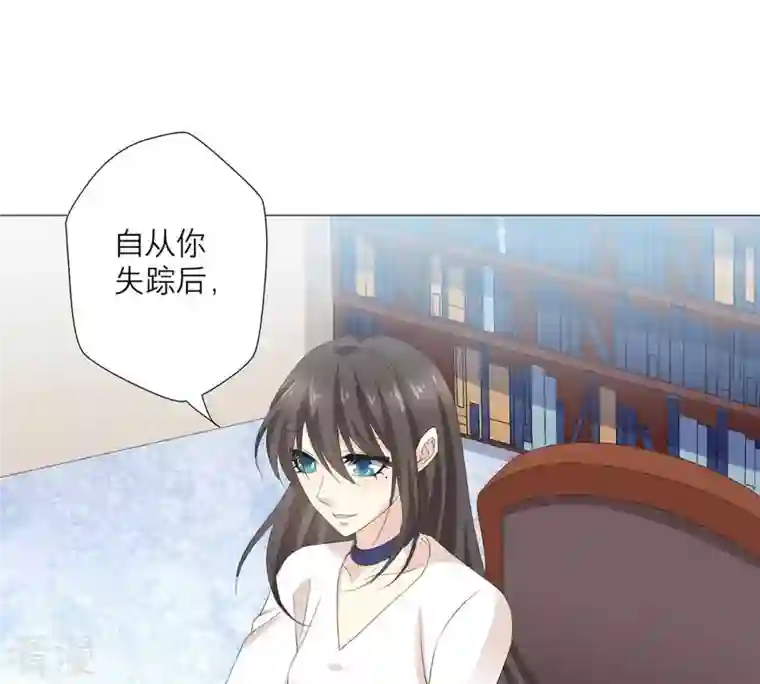 繁星坠落的食光第59话 重要的日记