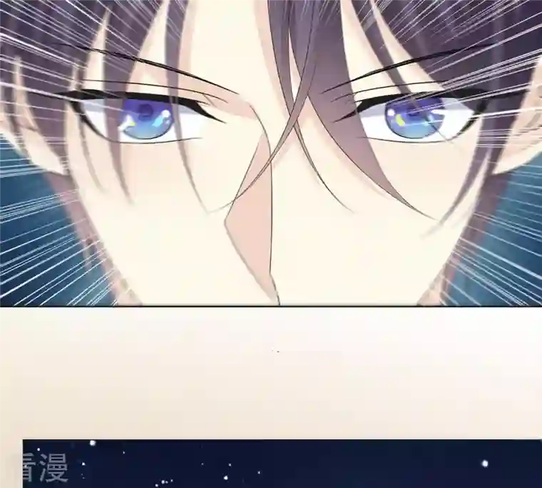繁星坠落的食光第60话 你不是他
