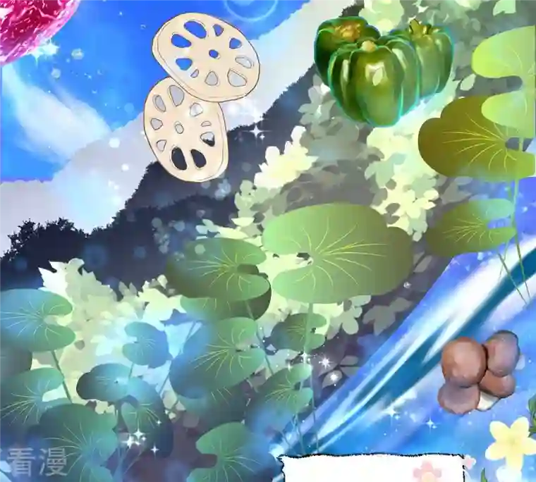 繁星坠落的食光第60话 你不是他