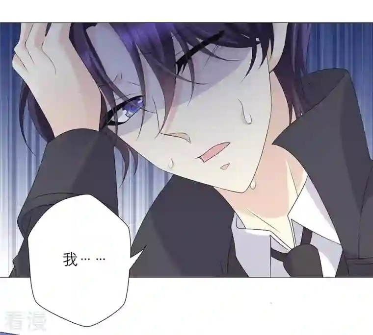 繁星坠落的食光第61话 找寻契机