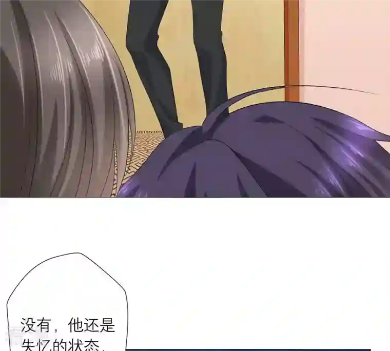 繁星坠落的食光第61话 找寻契机