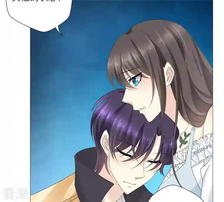 繁星坠落的食光第61话 找寻契机
