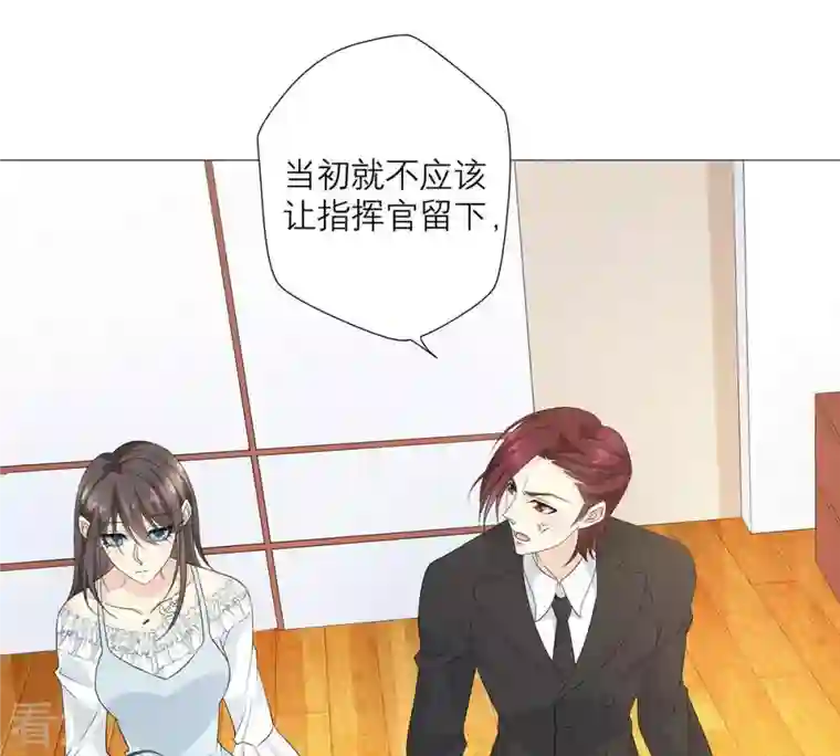 繁星坠落的食光第61话 找寻契机