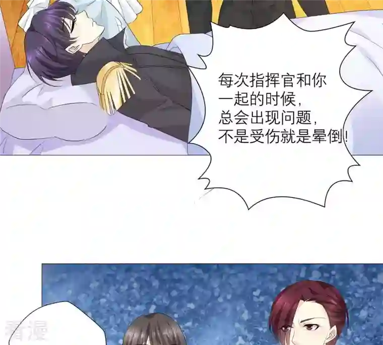 繁星坠落的食光第61话 找寻契机